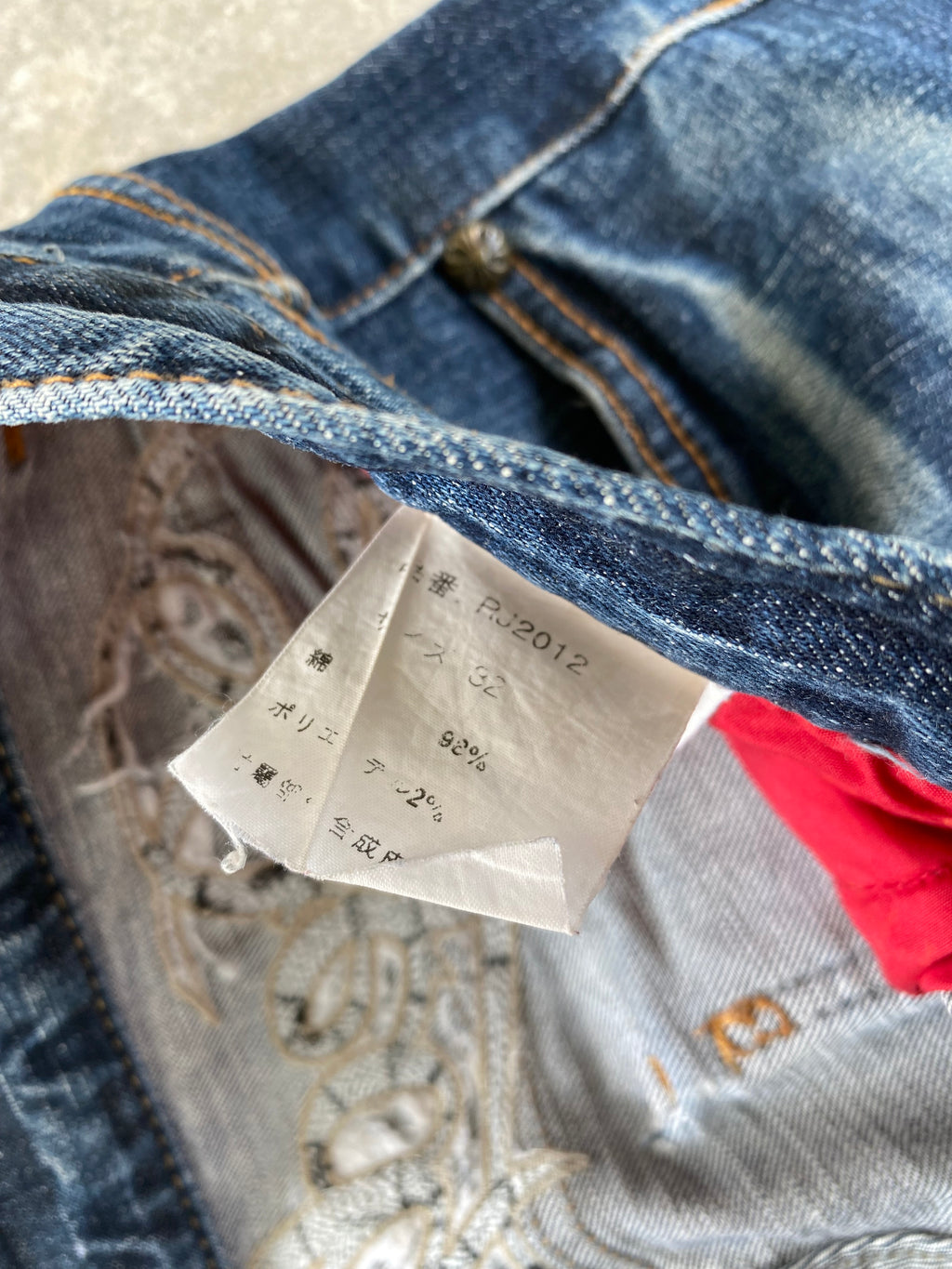 sexxyy red pepper-32”