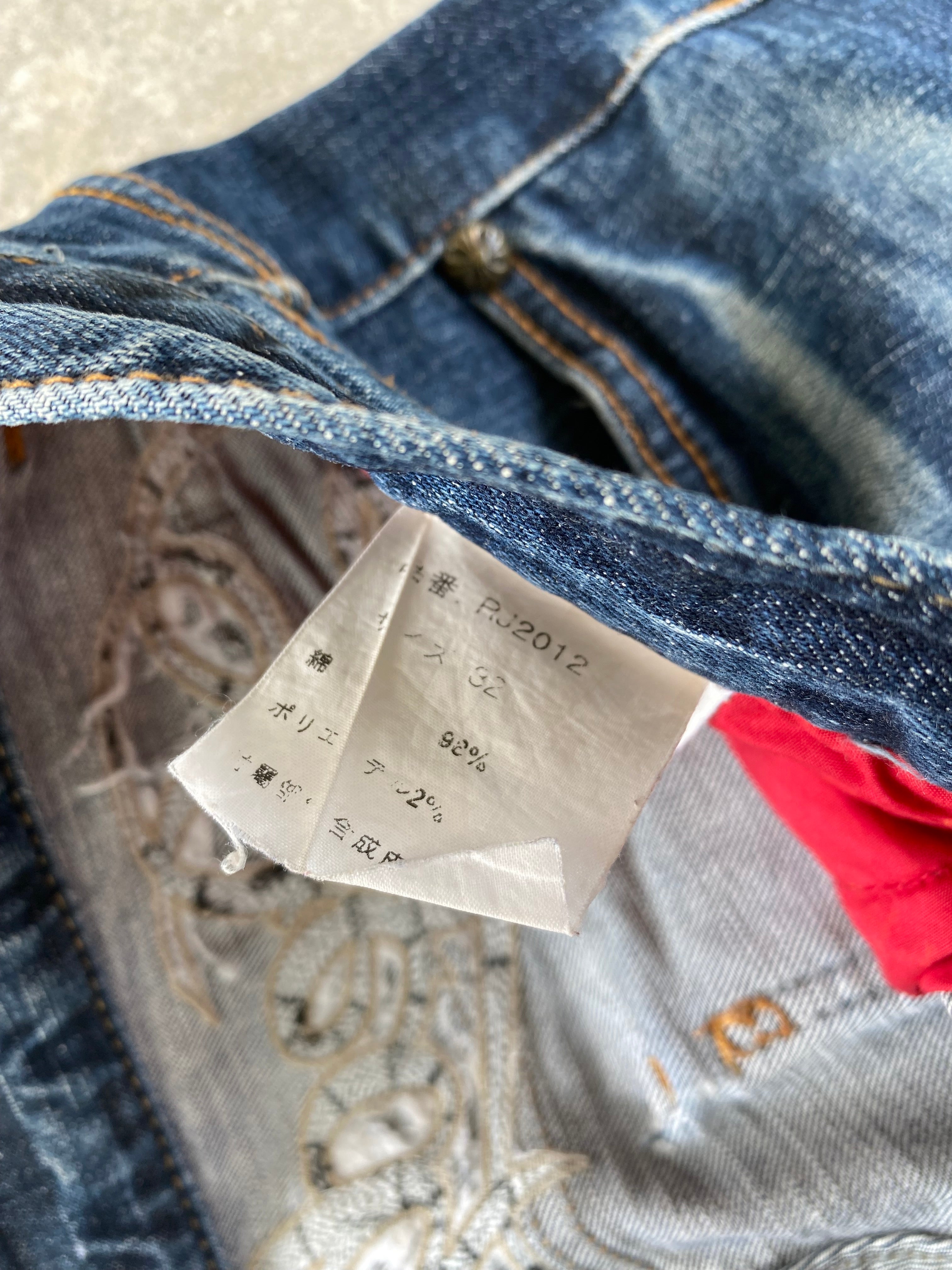 sexxyy red pepper-32”