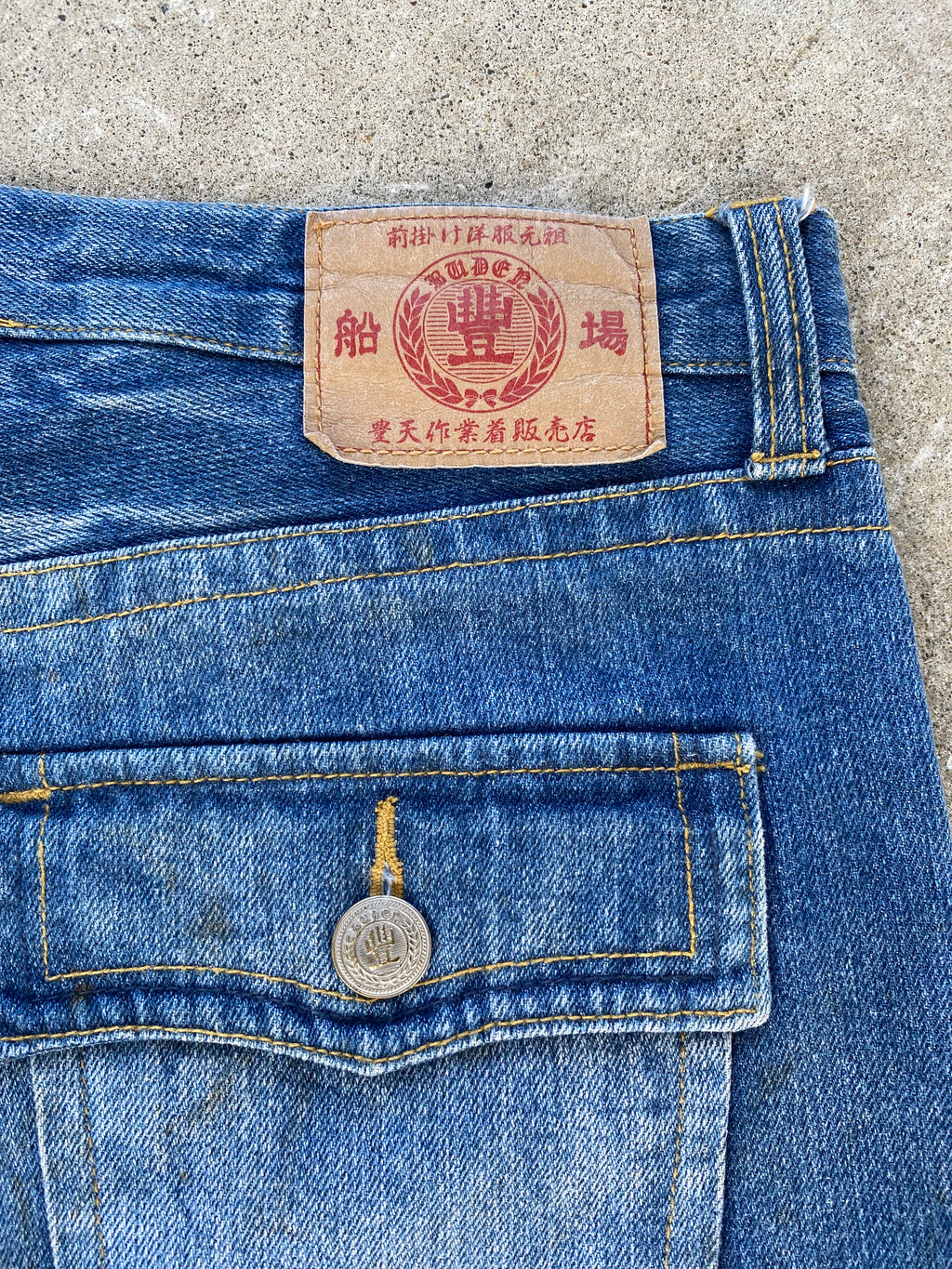 koi fish jeans “36